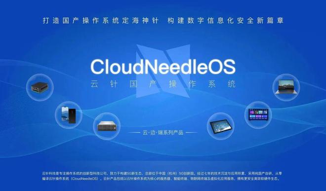 共促融合 弗來根企業管理咨詢來訪云針科技，共謀計算機系統服務新篇章