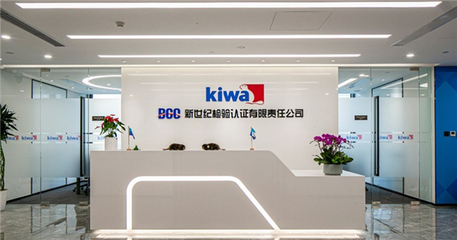 歐盟碳關稅新政深度解析 挑戰、機遇與KiwaBCC的專業賦能之道