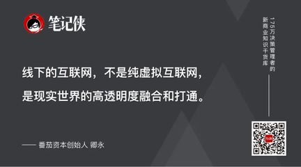 萬(wàn)字解讀2020中國(guó)餐飲業(yè) 從數(shù)據(jù)洞察四大核心趨勢(shì)
