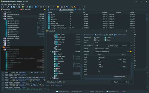 HeidiSQL Windows平臺上可平替Navicat的卓越數據庫管理工具
