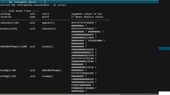 深入解析Oracle數據庫ORA-00600錯誤 ITPUB論壇專業視角