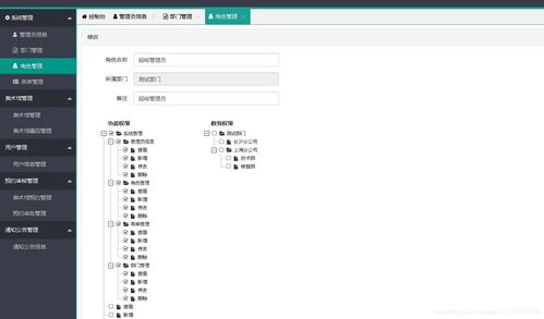 SpringBoot美術館預約管理系統 畢業設計與開發實踐